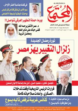في وداع رمضان